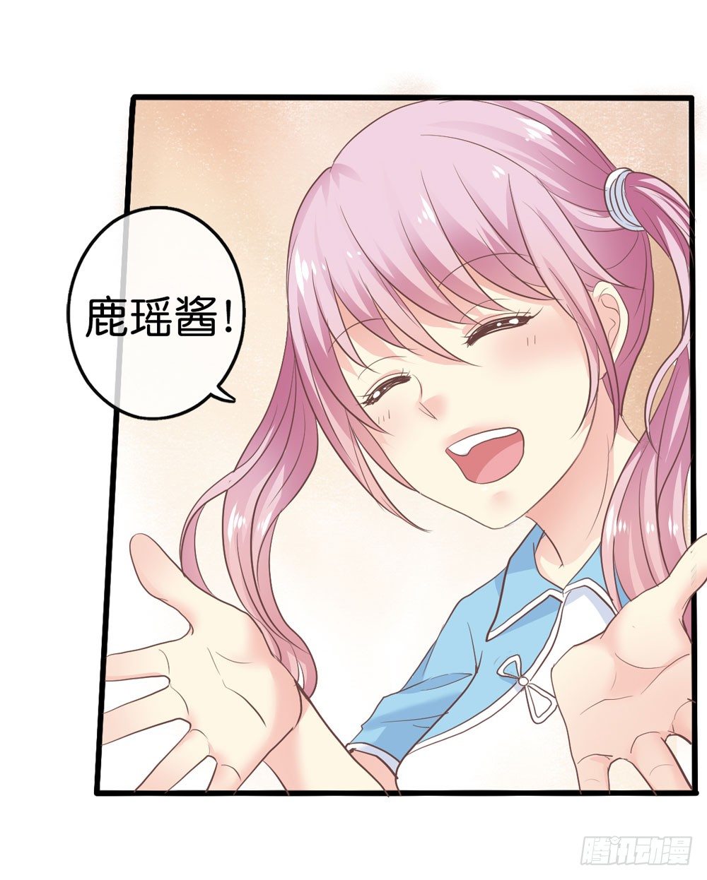 1、好春光梦一场 第 24 页