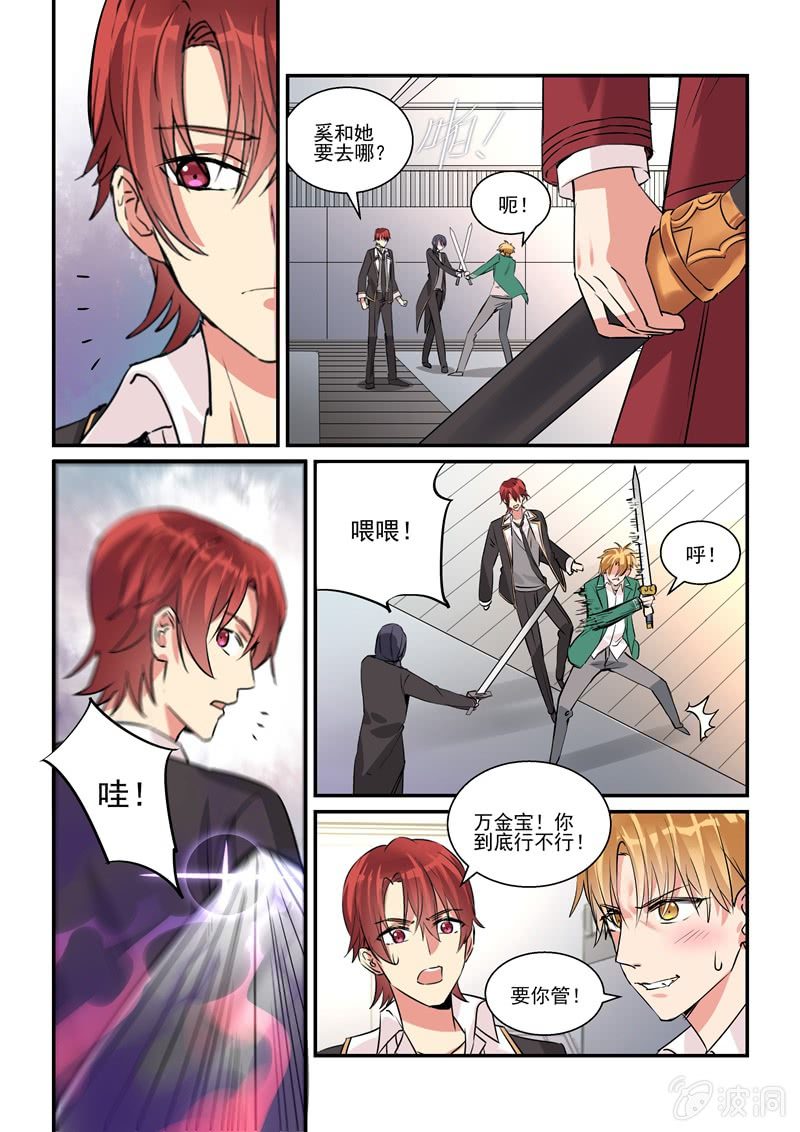 第17话 第 16 页