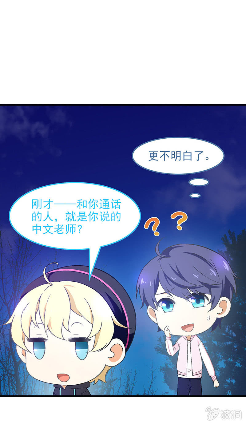 第七十回 第 19 页