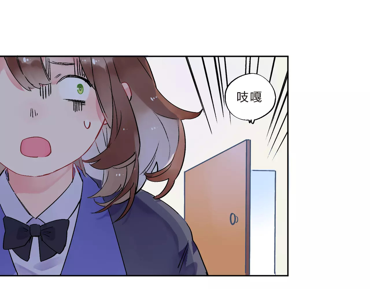第11话 惩罚 第 98 页