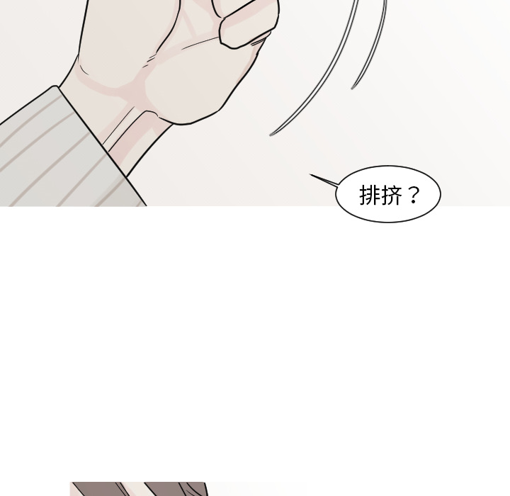 第13话 第 13 页
