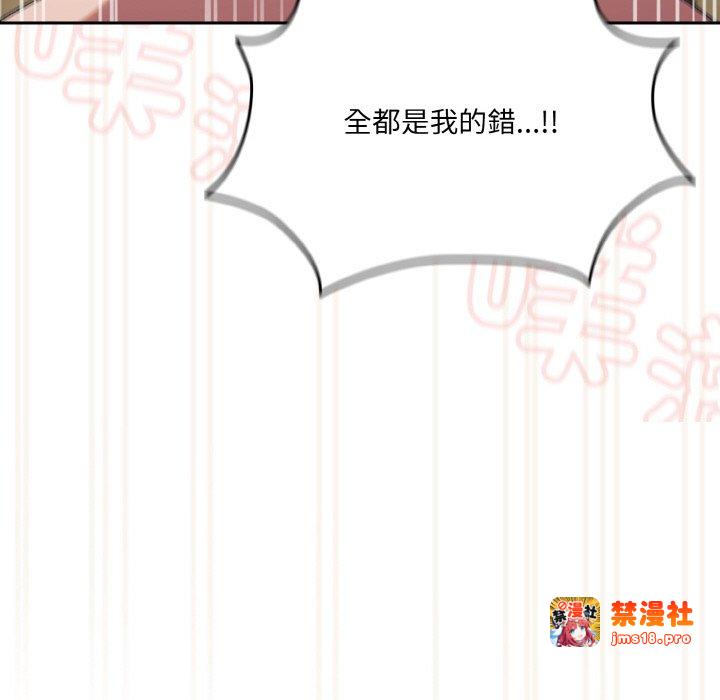 第44话 第 145 页
