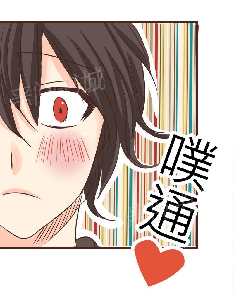 第27话 第 36 页