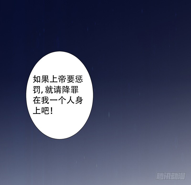 046 这次，我真的等到你了 第 21 页