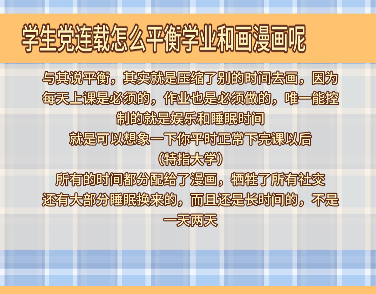 第48话中华文化 第 195 页