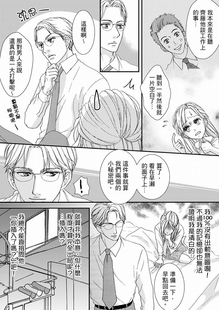 第47话 第 4 页