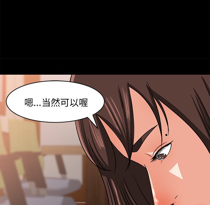 第24话 第 7 页