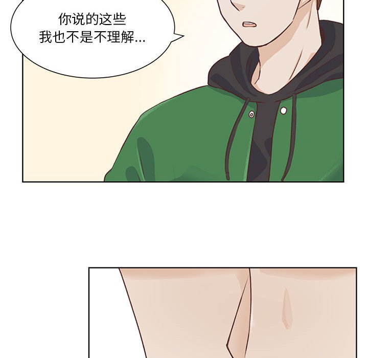 第54话 第 81 页
