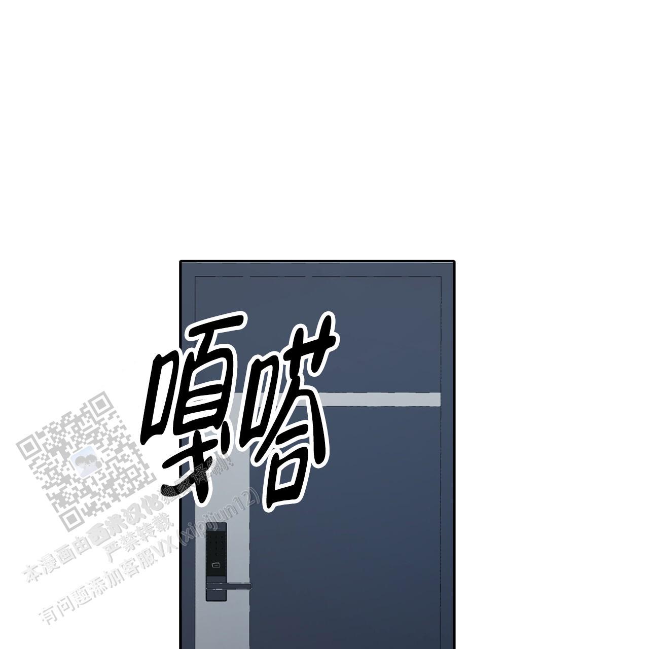 第17话 做个了断 第 7 页