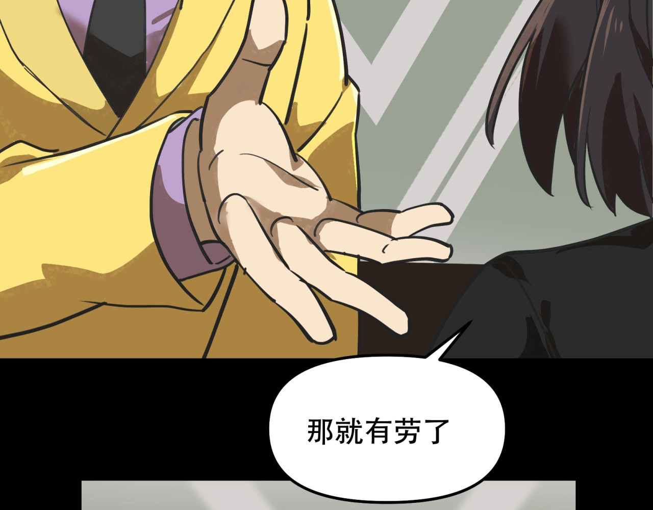 第10话 谈判 第 100 页