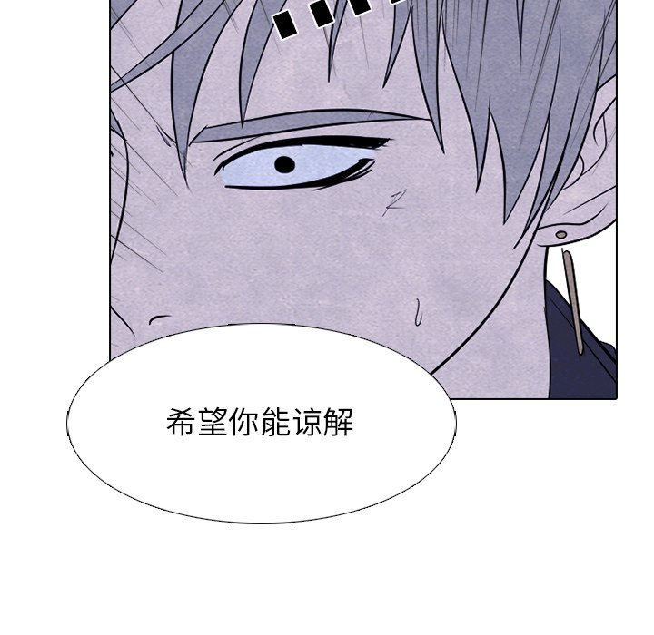 第237话 第 102 页
