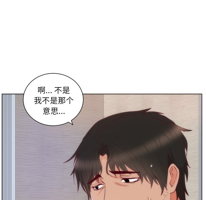 第14话 第 22 页