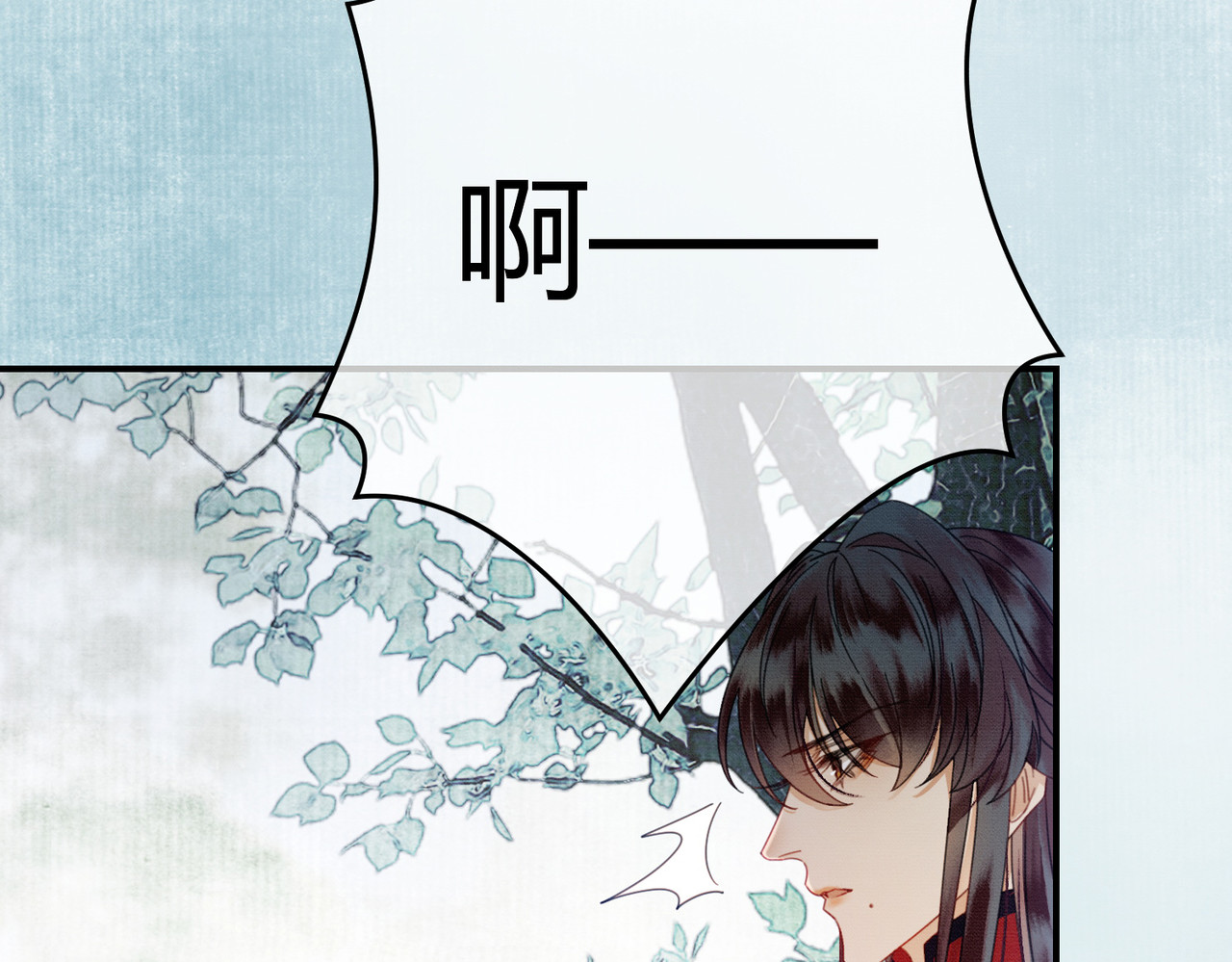 第33话 新徒弟？！ 第 33 页