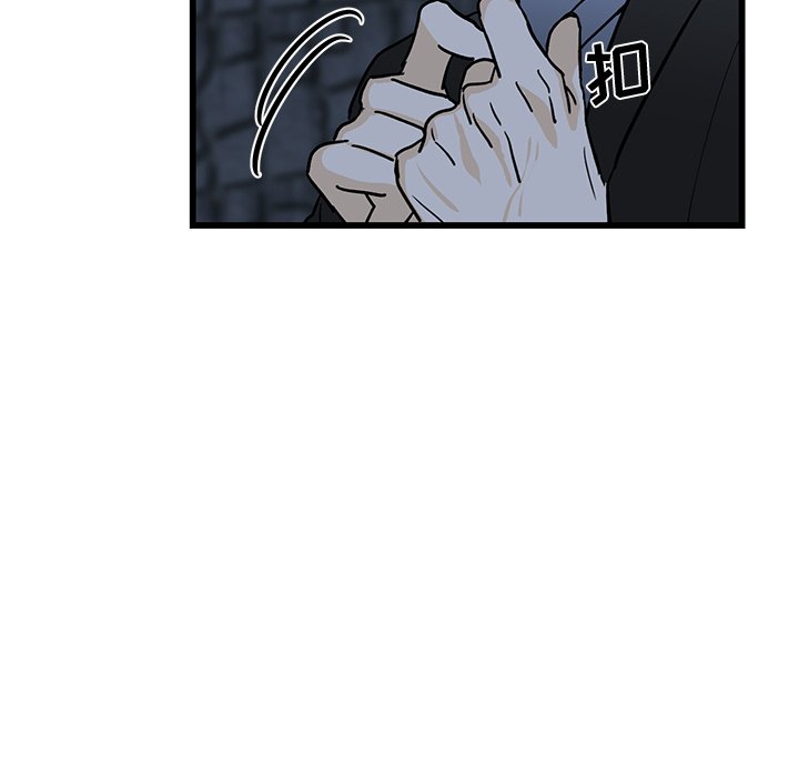 第6话 第 51 页