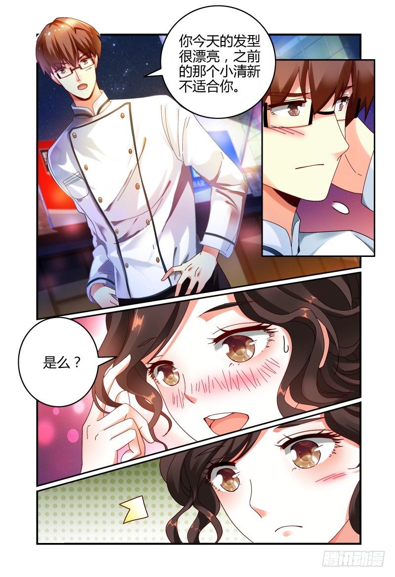 047纷争 第 13 页