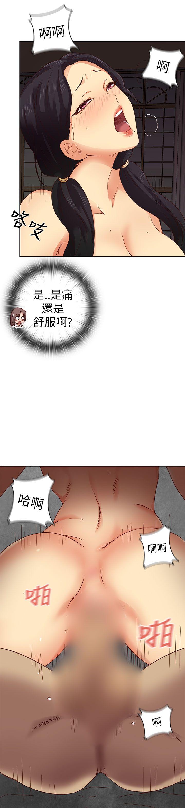 第3话 第 28 页