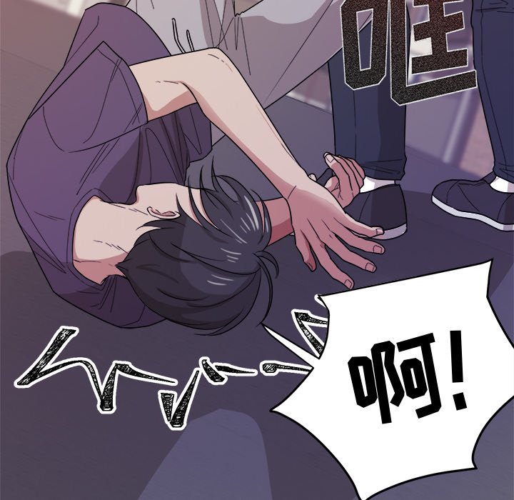 第35话 第 10 页