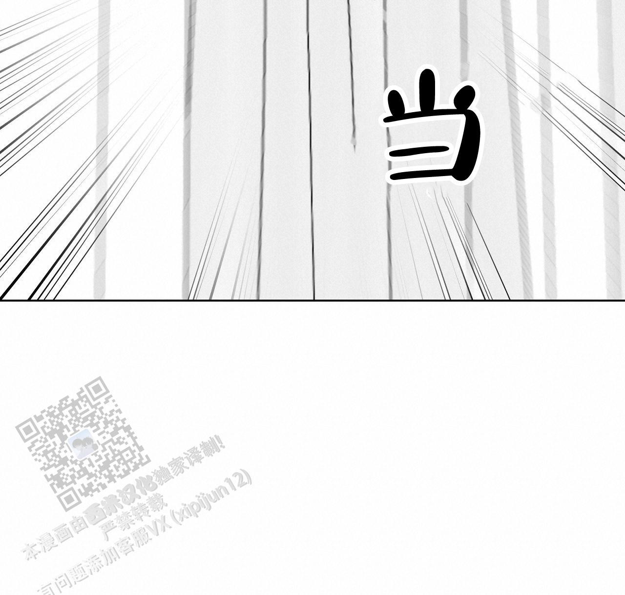 第30话 帮帮我 第 42 页