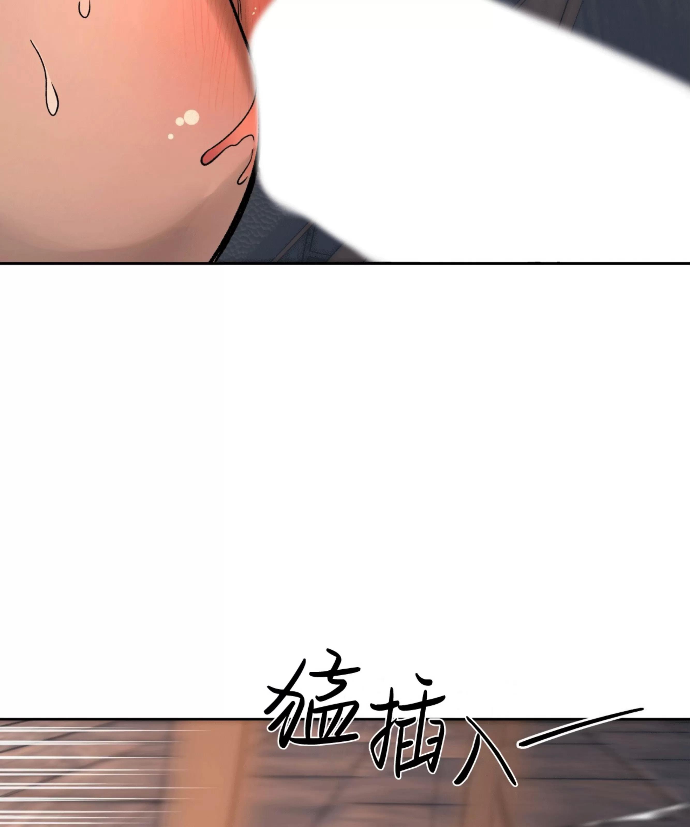 第90话 第 26 页