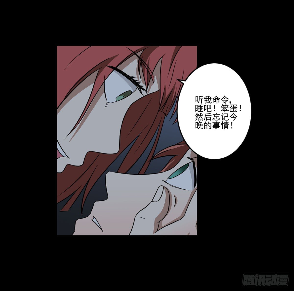 “邀请” 第 28 页