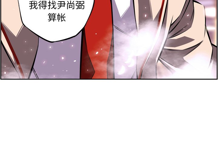 第120话 第 82 页