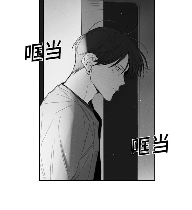 50话 第 16 页