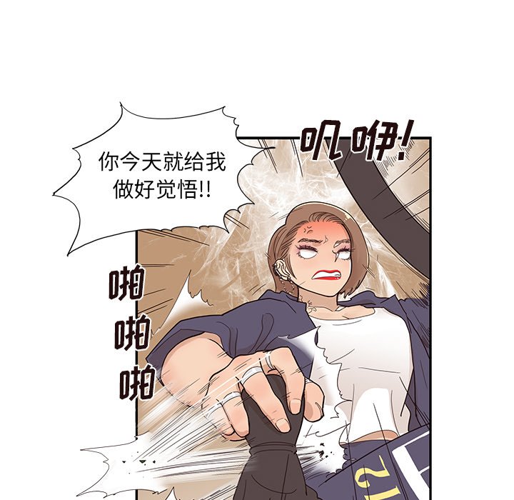 第108话 第 81 页