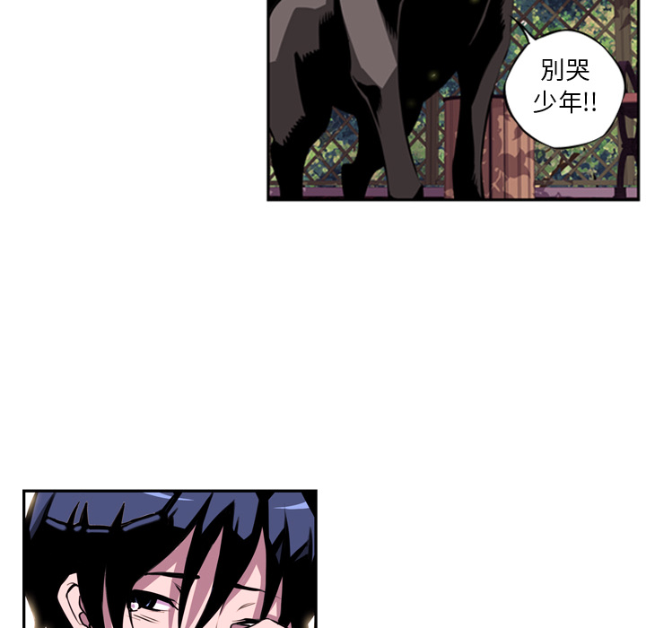 第1话 第 102 页