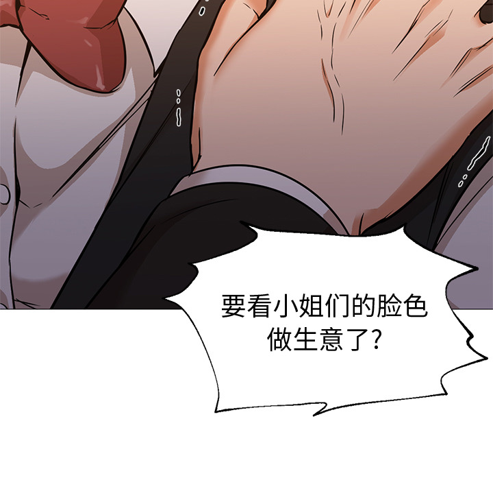 第15话 第 17 页