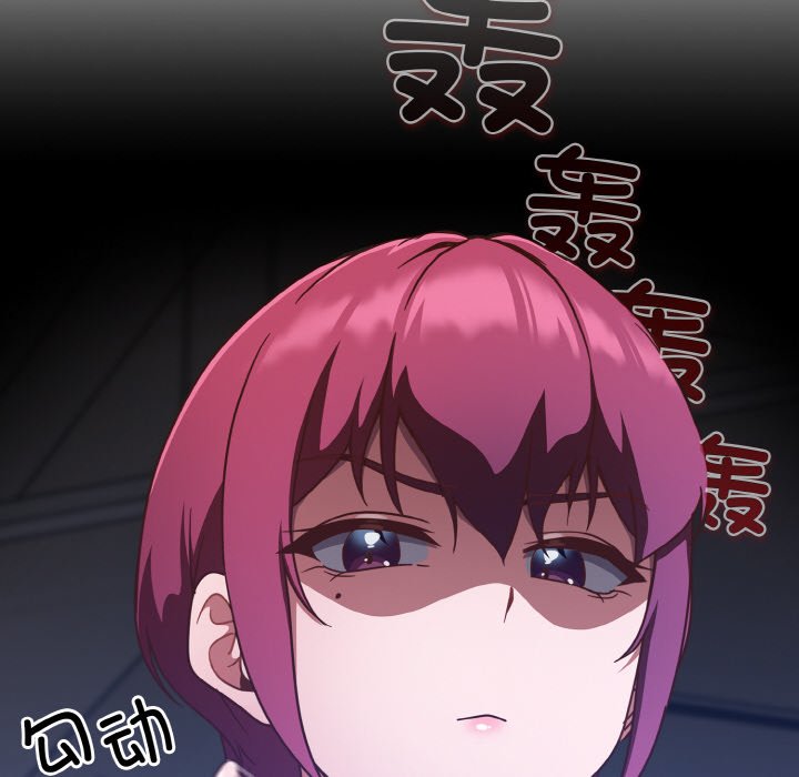 第18话 第 126 页
