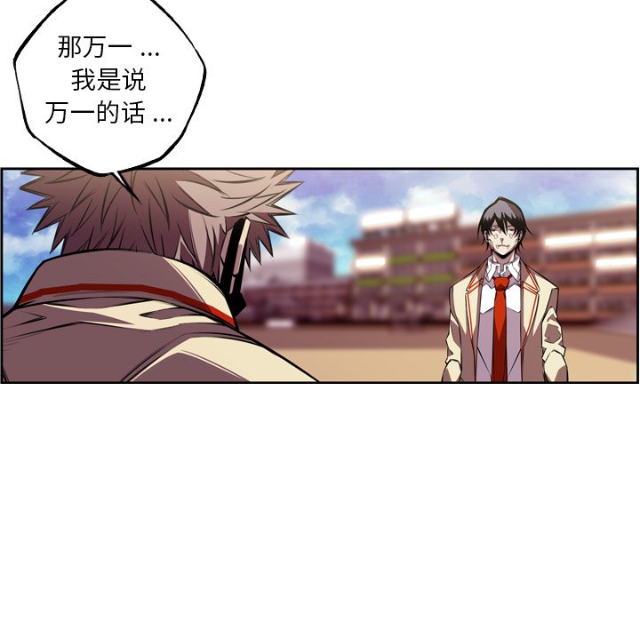 第151话 第 45 页