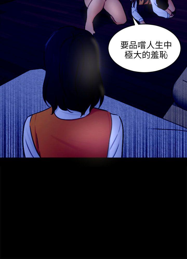 第21话 真正的朋友 第 9 页