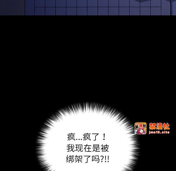 第46话 第 63 页
