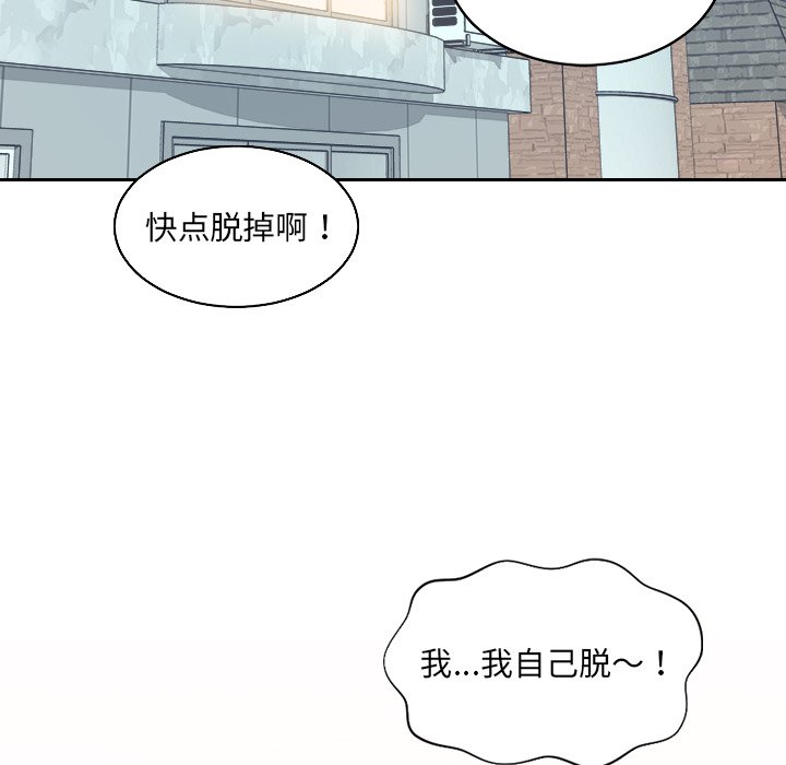 第41话 第 173 页