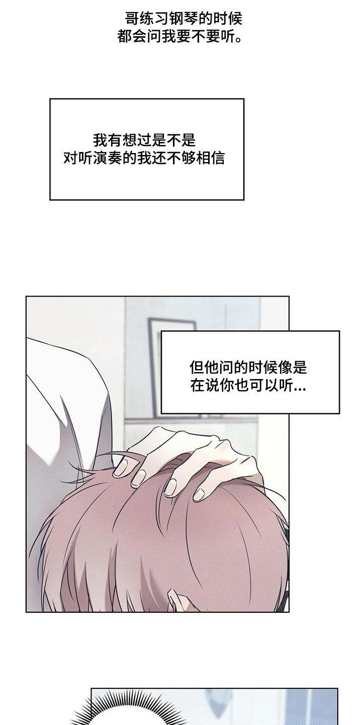 第86话 【第二季】练习 第 9 页