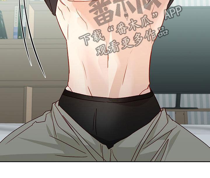 第55话 我想想 第 18 页