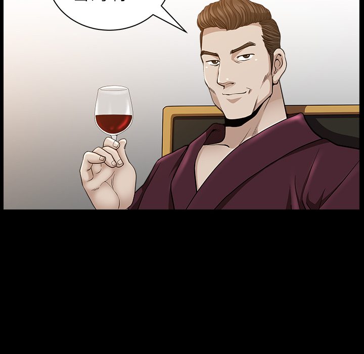 第21话 第 167 页
