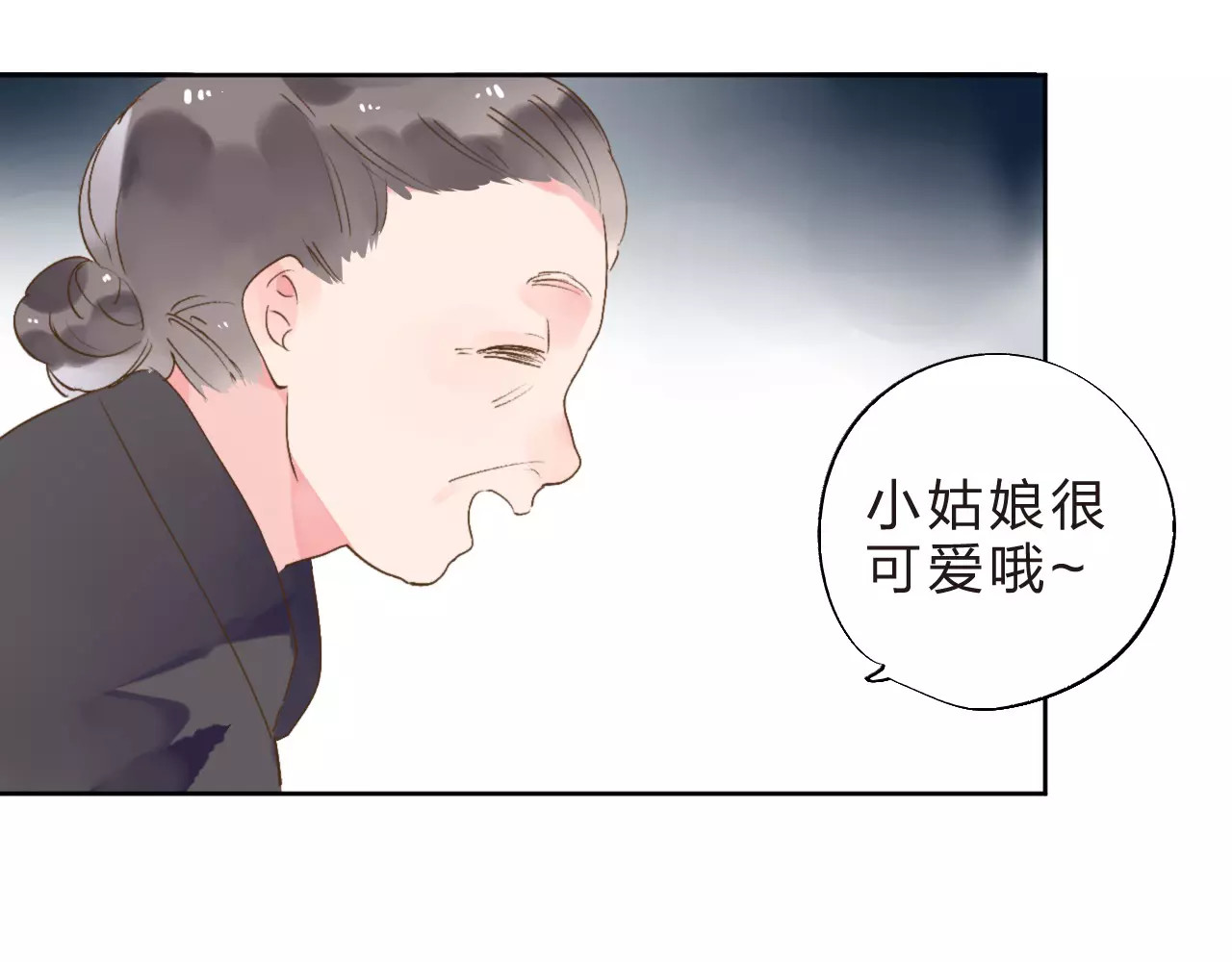第12话 陪伴 第 122 页