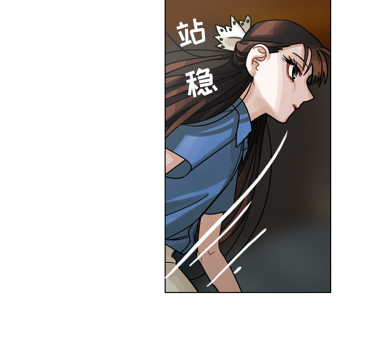 第30话 第 27 页