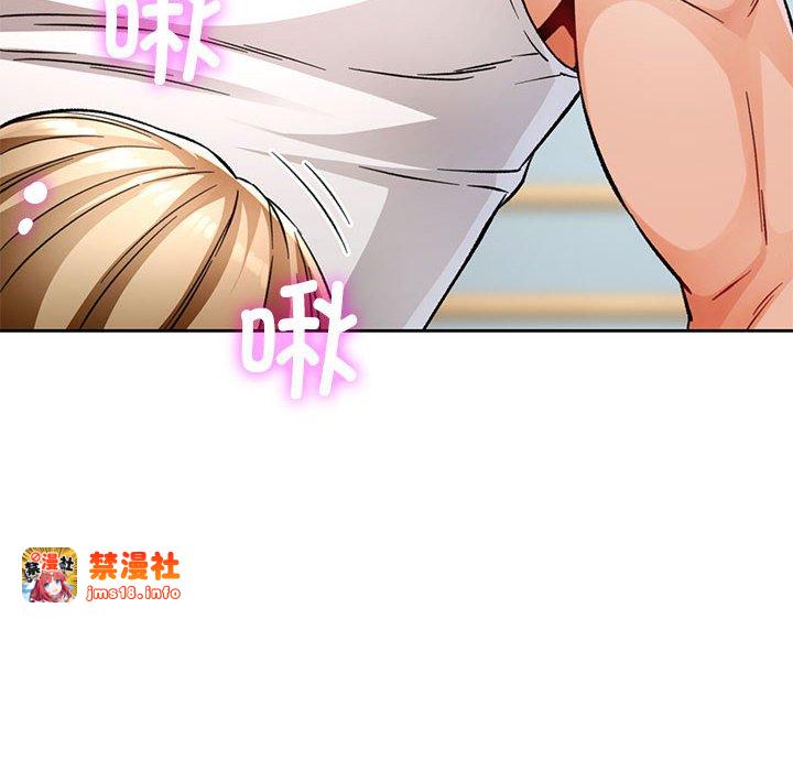 第11话 第 85 页