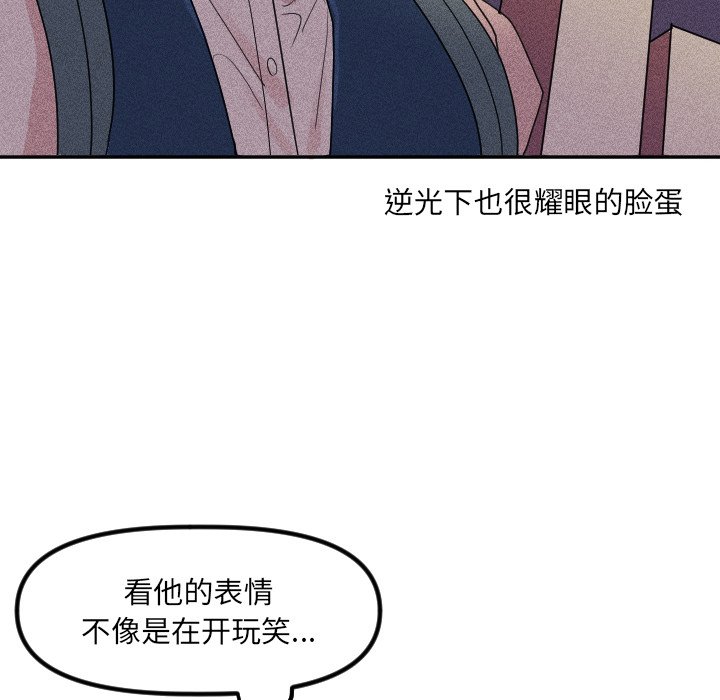 第32话 第 15 页