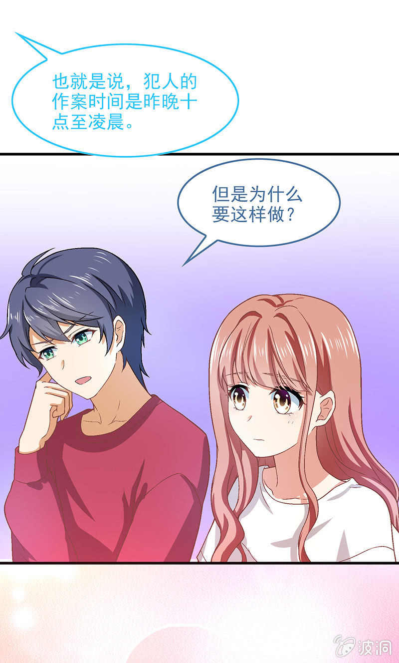 第七十一回 第 18 页