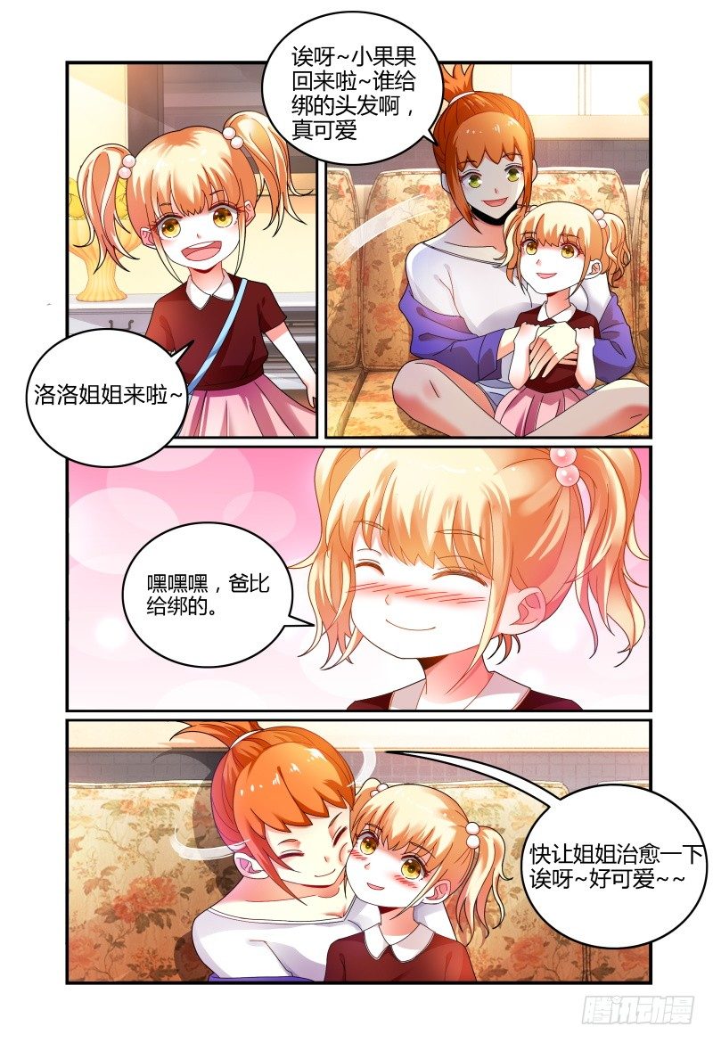 034探听 第 13 页