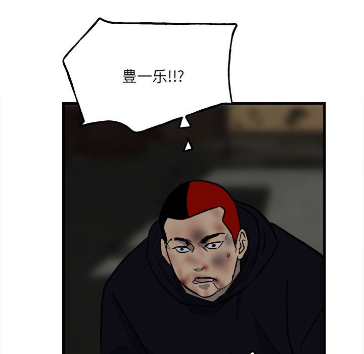 第106话 第 140 页