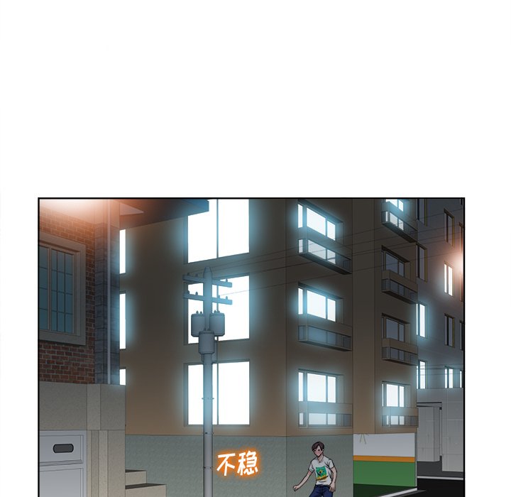 第3话 第 43 页