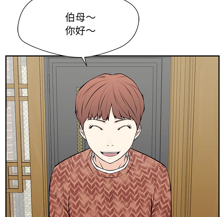 第28话 第 37 页