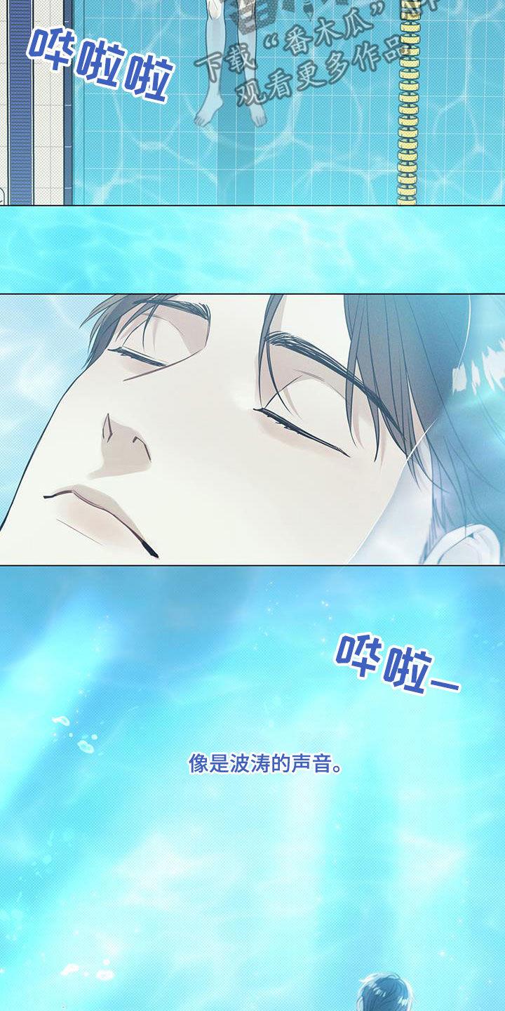 第26话 非常闪亮 第 7 页