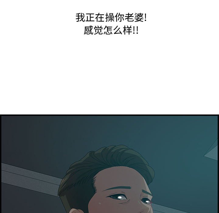第25话 第 124 页