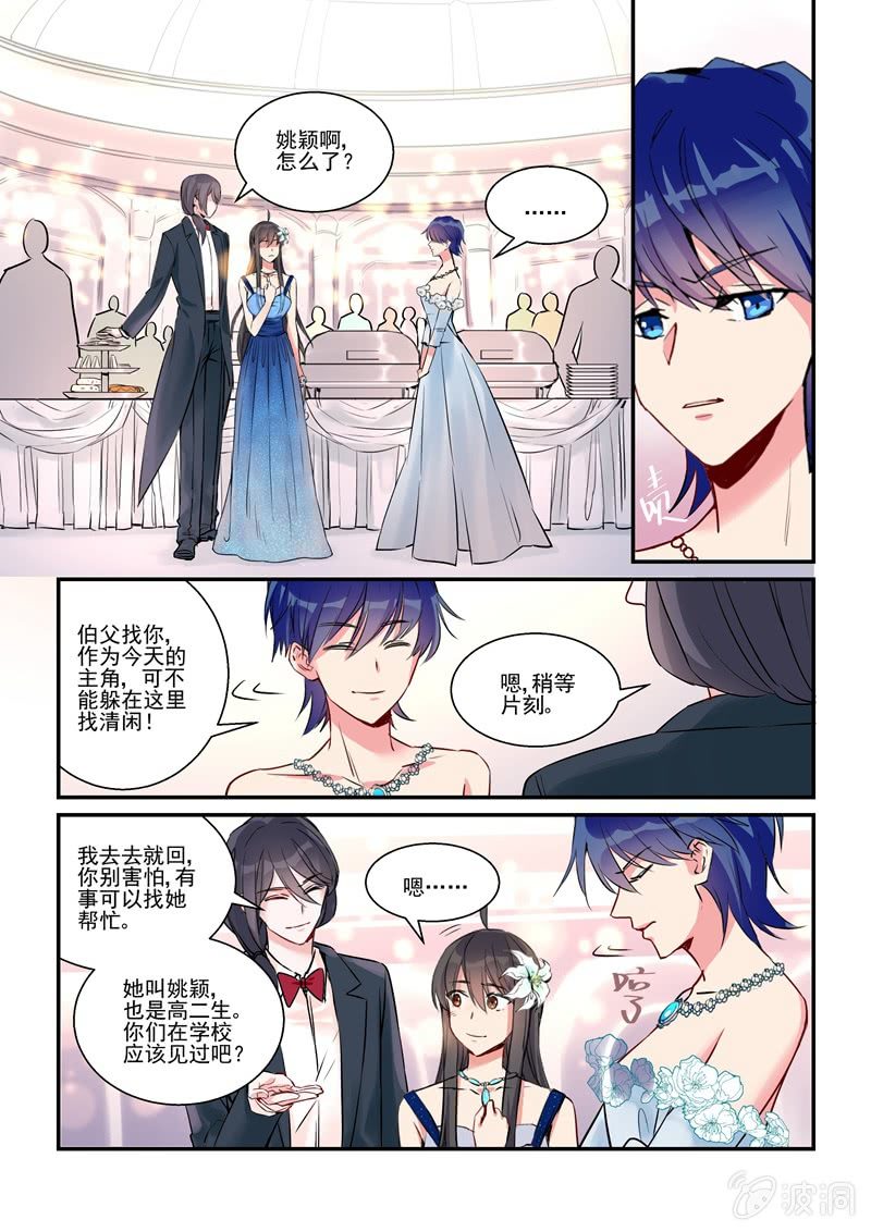 第13话 第 18 页