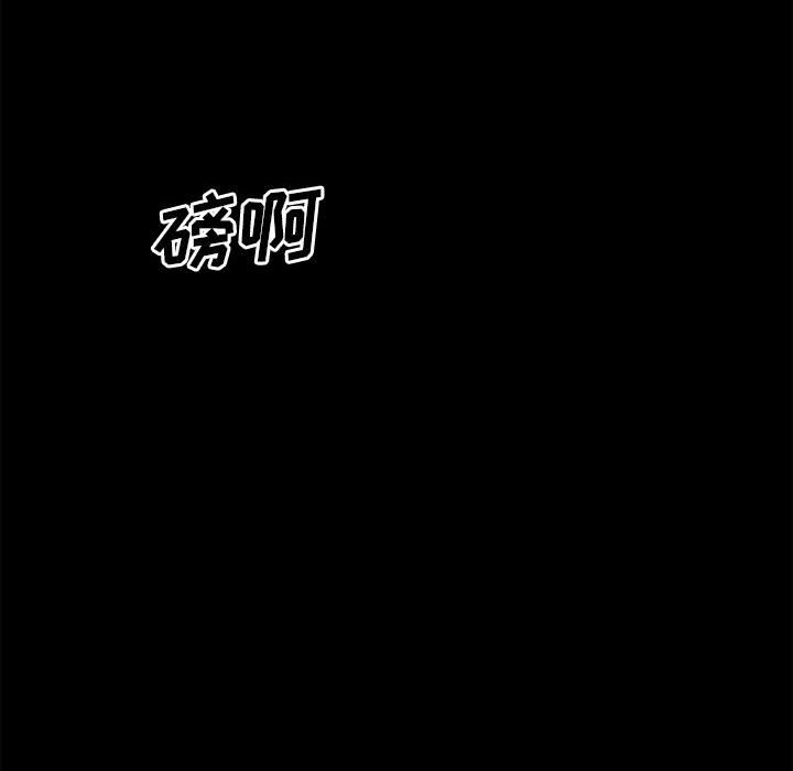 第68话 第 76 页